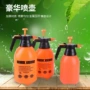 浇花气压喷壶