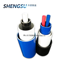 ��ɽ�S��pvc�������������pvc-u�������o��110늾���20�׹�25