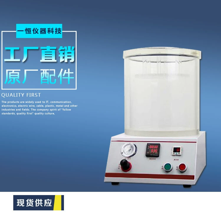 Полиэтиленовый пакет Отрицательное Давление Вакуума Герметизации тестер упаковки запечатывания испытательная машина