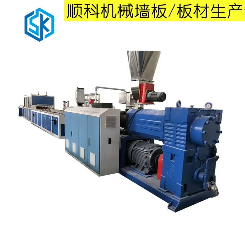 供应PVC塑料管材生产线 双螺杆塑料挤出机 PVC板材生产线