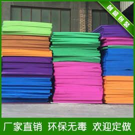 eva泡棉片材彩色 黑白色eva板材 高发泡阻燃eva泡棉垫片工厂批发