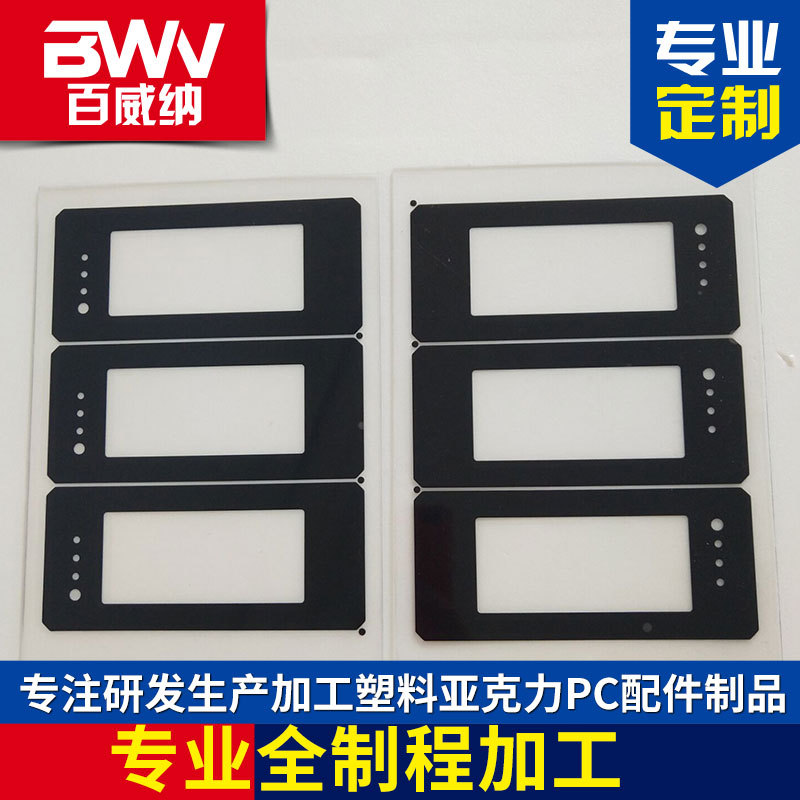 亚克力面板丝印 亚克力液晶显示屏丝印印刷 亚克力板印刷丝印