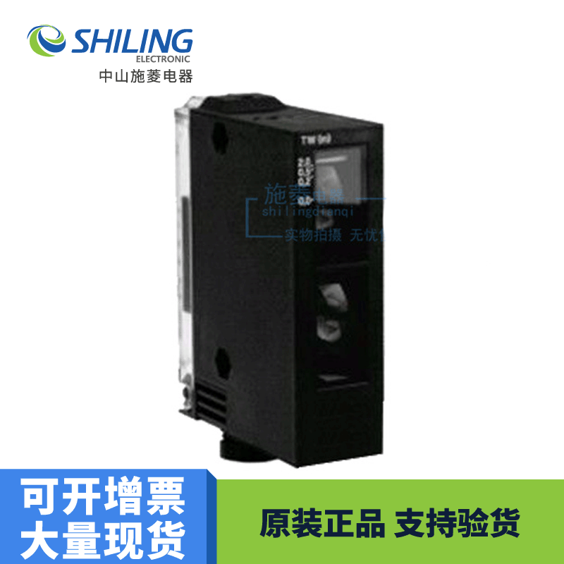 RL23-8-H-2000-IR/47/92         光电传感器P+F工业光电自动