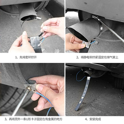 electrostatic belt grounding line: Static Rod/Key Bag
