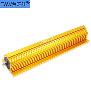铝合金电阻1000W黄金铝壳电阻1R/2R/200R/1R5J负载绕线电阻器