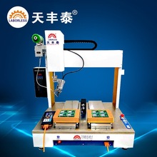 �������S̩�Ƽ��S��ֱ�N�ԄӺ��a�C���Sȫ�Ԅ�PCB�Ϻ��C��Ч