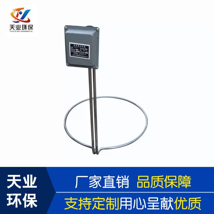 厂家供货  瓷套电加热器 电加热器 电除尘设备配件批发