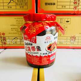 工厂鱼罐头 410克红烧带鱼 瓦罐带鱼 即食 招区域代理