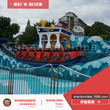 激浪旋艇游乐设备_新型_弯月飘车_公园项目_圣龙户外