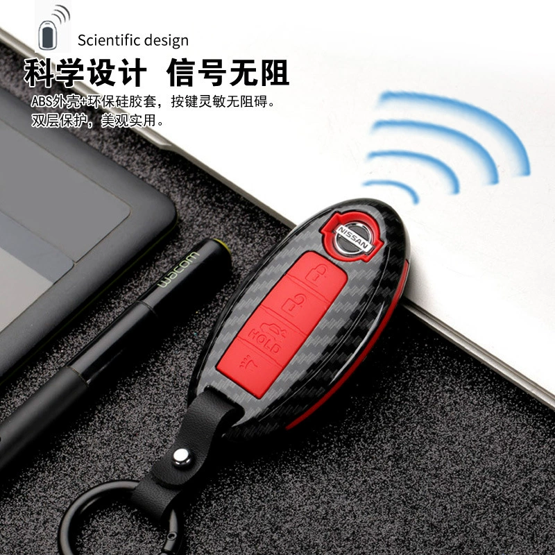 Подходит для Nissan Sylphy Teana Новый Qijun Xiao Ke Li Da Синяя птица Jin Ke Loulan Модифицированный чехол для ключей