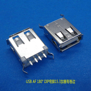 �S��USB2.0ĸ��ֱ���L��ɫ�zо180��usbDIP���_��߅�F���~��