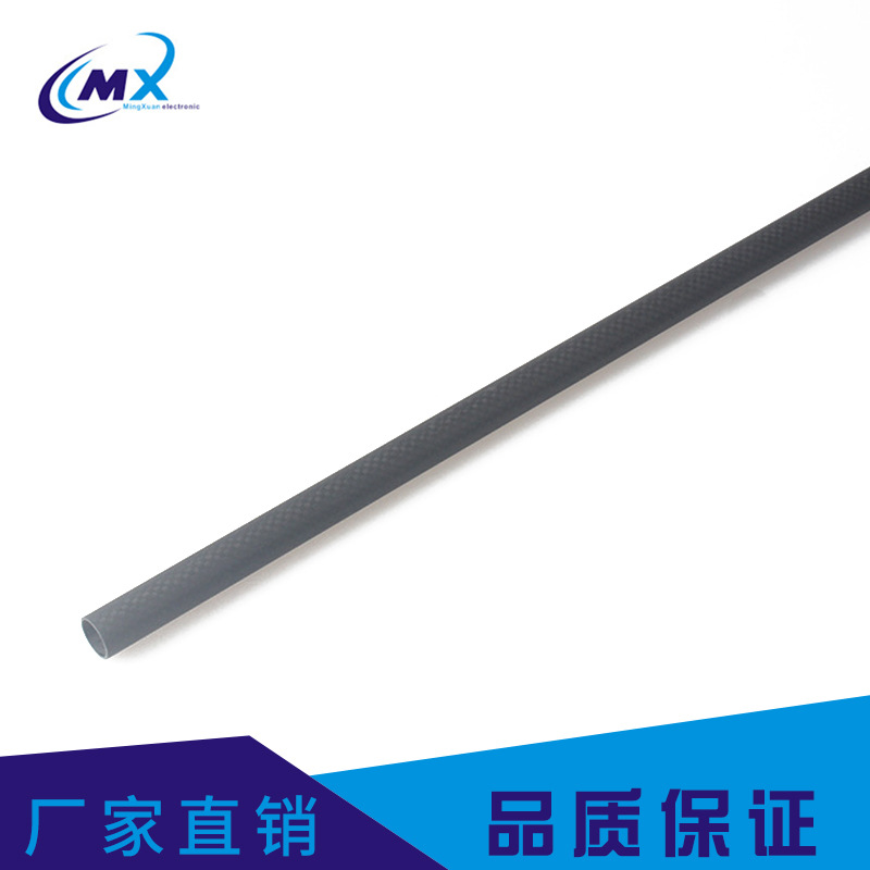 3k碳纤维管优质碳纤维管 碳纤维圆管 碳纤管空心 碳纤杆 航模风筝