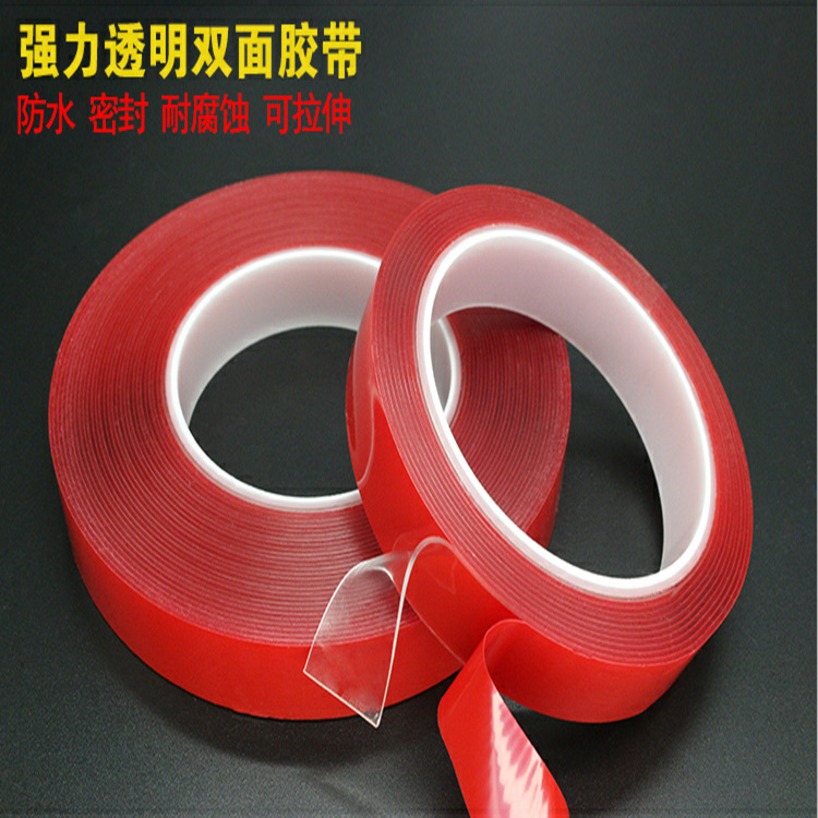 供应透明亚克力泡棉胶带  批发亚克力泡棉双面胶 汽车密封条胶带