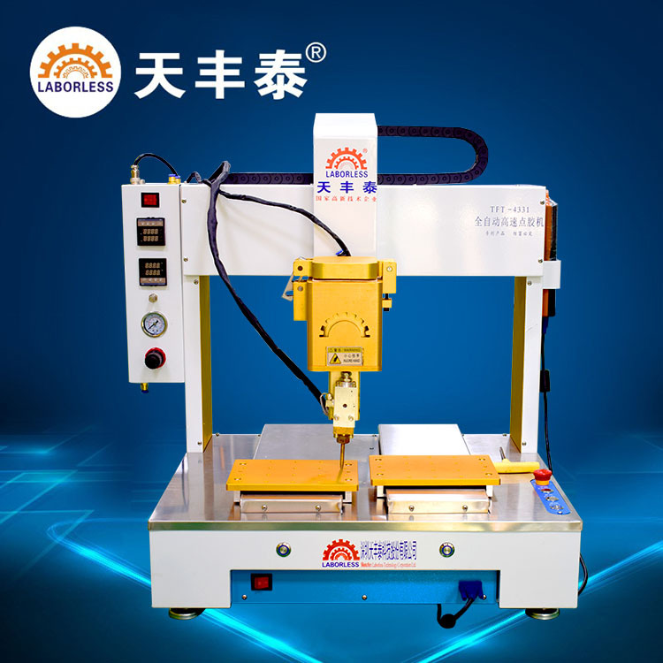 供应 天丰泰TFT-4A4331四轴双Y轴点胶机 大容量热熔胶平台点胶机