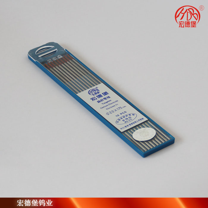 宏德堡牌 铈钨电极 WC20 2.0*175 钨针 钨电极钨棒 钨针2.0