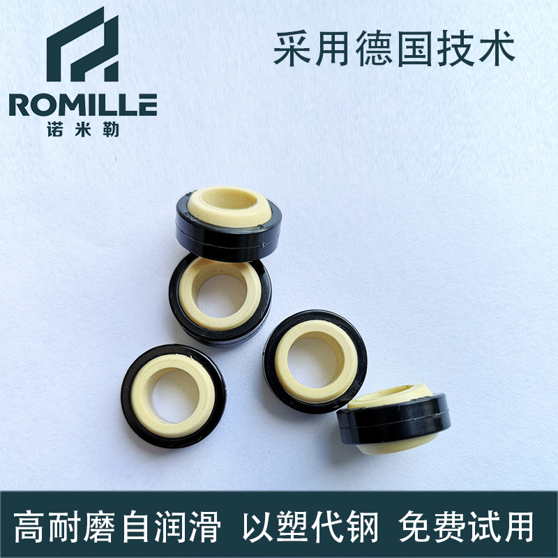 工程塑料角支轴承 自动补偿偏差 耐冲击 低噪音 耐腐蚀