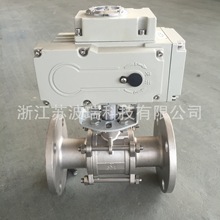 苏波瑞Q941F电动球阀电动三片式法兰球阀电动三片式不锈钢球阀