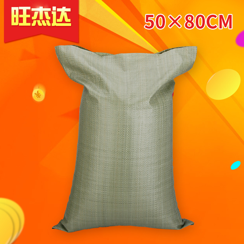 50*80灰色薄款平方42克塑料编织袋蛇皮袋 物流快递搬家行李打包袋