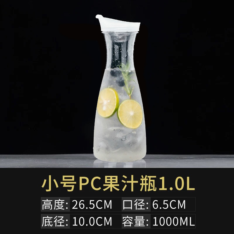 Acrílico jugo de olla fría botella de agua de plástico resistente a altas temperaturas botella de agua fría gran capacidad restaurante bebida olla PC olla comercial