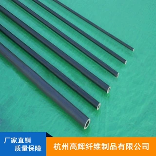 厂家直销彩色玻璃纤维棒  折叠玻纤杆  实心玻璃纤维杆