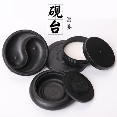 Pizu student Inkstone Beginner Calligraphy Inkstone Plastic Cartridge 3 colour seal up inkwell agent