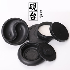 Biyoumi Student Round Inkstone Beginner Calligraphy Inkstone Plastic Round Ink Cartridge 3 Colors Sealed Ink Pool Recruiting Agent