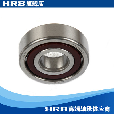 厂家直售 HRB 7304 AC 46304J 哈尔滨角接触轴承 高精度 高速运行