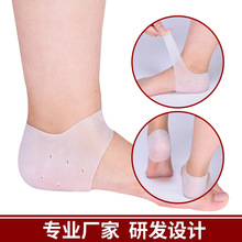 厂家供应硅胶后跟套 缓解减震护脚套防磨脚足跟套 透气脚后跟保护