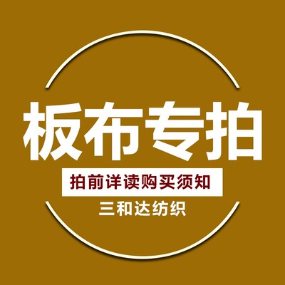 Three and Tatsu Textile link link Consultation customer service