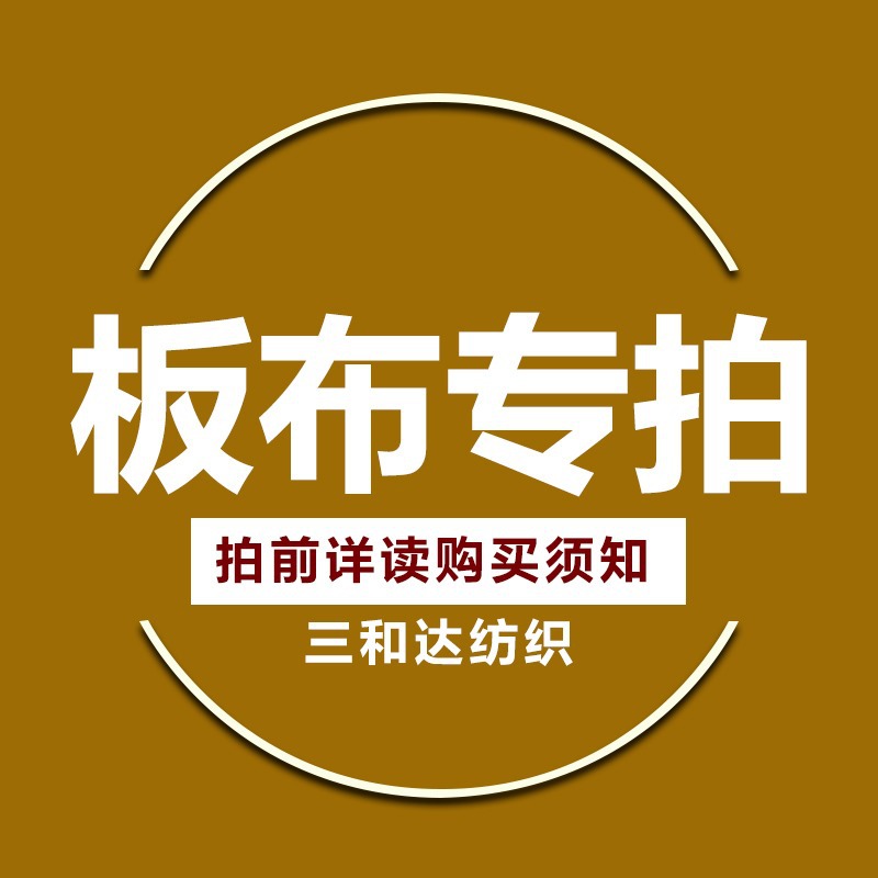 Three and Tatsu Textile link link Consultation customer service