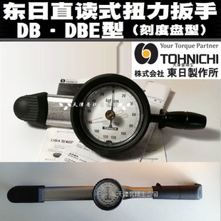 �|��TOHNICHIŤ������DB25N5-S DB250M5-S DB50N-S DB100N-3/8-S