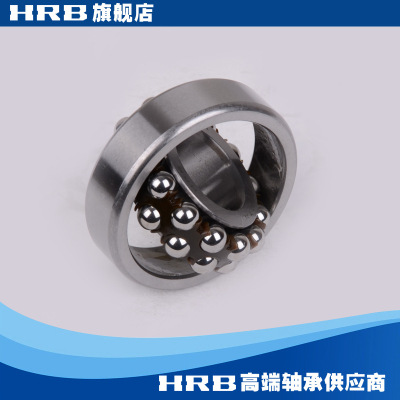 HRB 1306 ATN 哈尔滨轴承哈轴 双列调心球轴承 内径圆柱孔