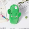 Кактус