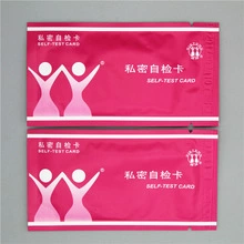 Сестринская женская карта самоконтроля PH Гинекологическая тестовая карточка Женская частная вагинальная тестовая бумага Частная карта самоконтроля