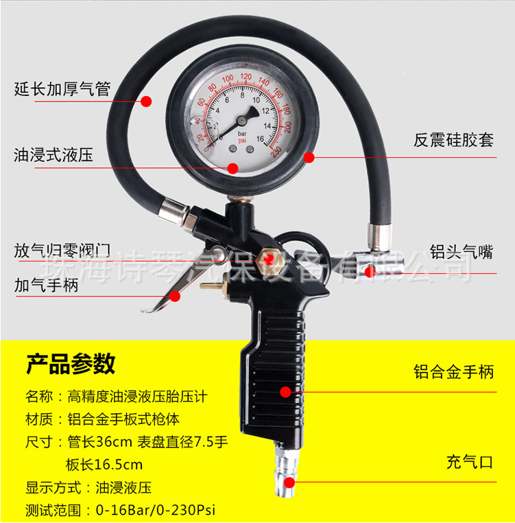 Fábrica Suministro directo de fábrica Pantalla digital medidor de presión de neumáticos pistola de inflado de neumáticos de coche medidor de presión de neumáticos detección de precisión pistola de presión de neumáticos