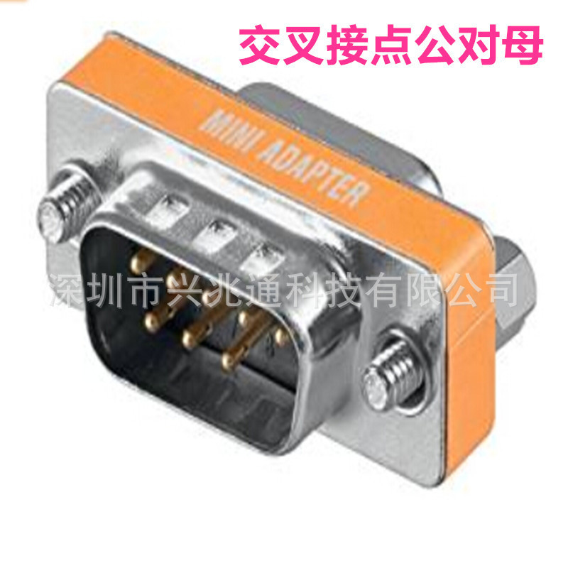 Male to Male DB9 Cross Adapter RS232 Adapter Serial Port Cross Adapter 9-pin COM Adapter Male to Male DB9 Cross Adapter RS232 Adapter Serial Port Cross Adapter 9-pin COM Adapter
