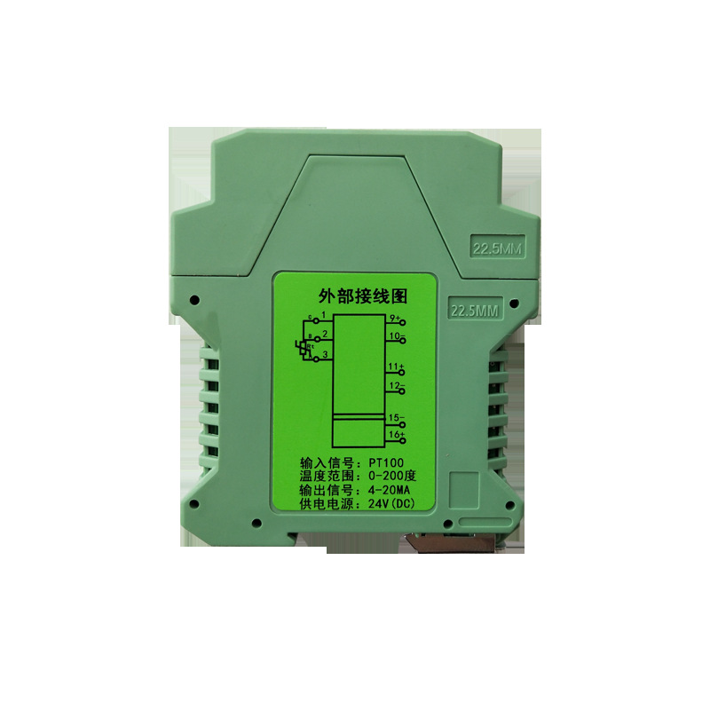 苏州天康智能温度变送器 TRWD-S11D二进二出4-20mA输出 PT100