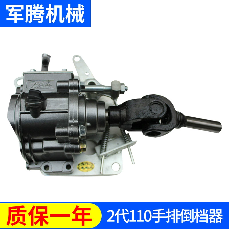 Долгосрочная поставка ручного реверсивного устройства 2 поколения 110 Реверсивное устройство для мотоциклов Chuanyou оптом