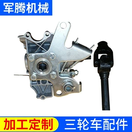 点火线圈;摩托车通用件;齿轮