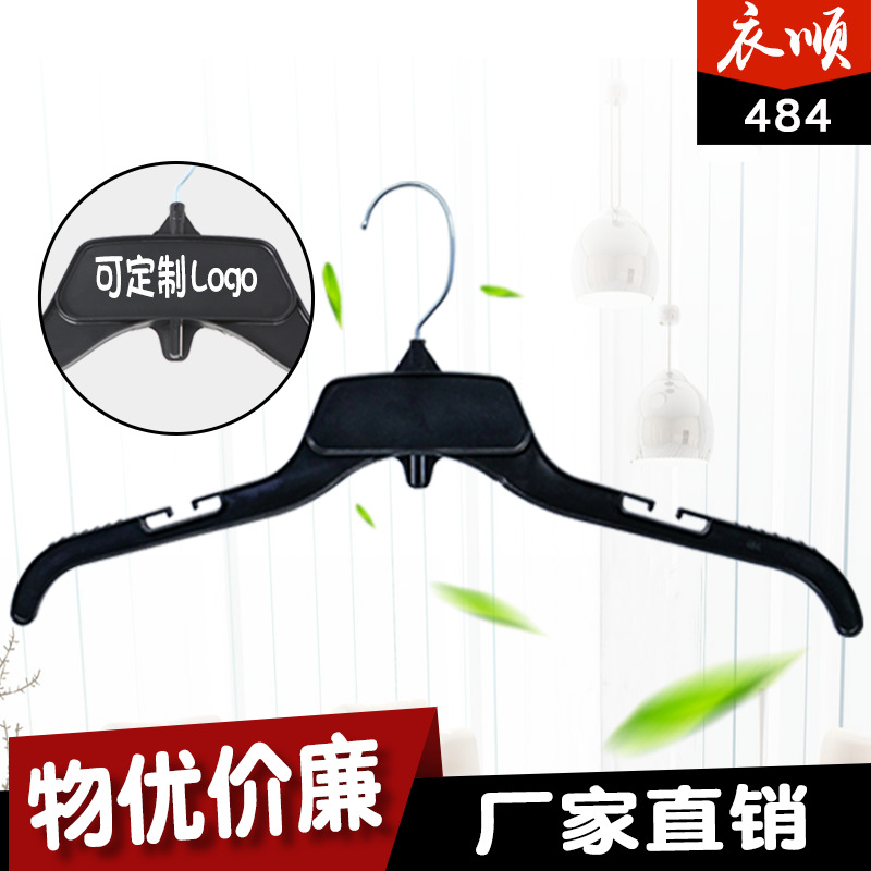 다양한 미끄럼 방지 행거가 장착된 공장 직영 플라스틱 행거 [17 인치 43cm] W484 는 맞춤 제작 가능