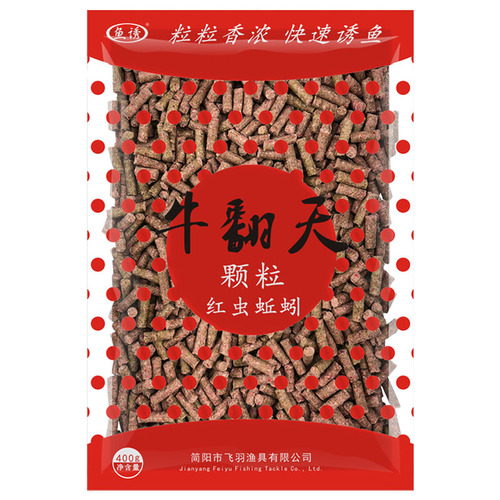 Red worms and earthworm granules, crucian carp and carp bait bottom nests, reservoir wild fishing black pits, barley and sweet potato nesting materials