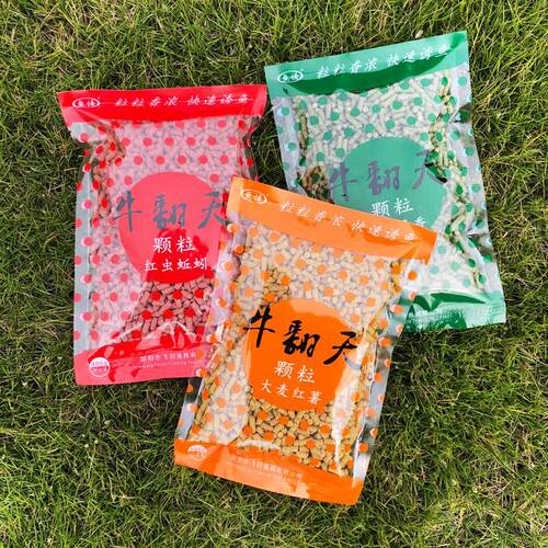 Red worms and earthworm granules, crucian carp and carp bait bottom nests, reservoir wild fishing black pits, barley and sweet potato nesting materials