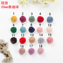 ����20mmܛ��̩�Ͻq����ë�� diy�n�������Ʒ����}�Q��ë����