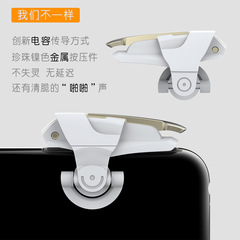 New Chicken King II Generation Chicken-eating Artifact Mobile Game Controller PlayerUnknown&rsquo;s Battlegrounds Auxiliary Controller Wholesale