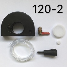 角磨机加水防尘罩加水无尘罩保护罩砂轮罩防护罩电动工具配件