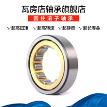 �߷��� �A���L���S�� NJ1019/NJ1021 �߾��� ���] �M�b ����