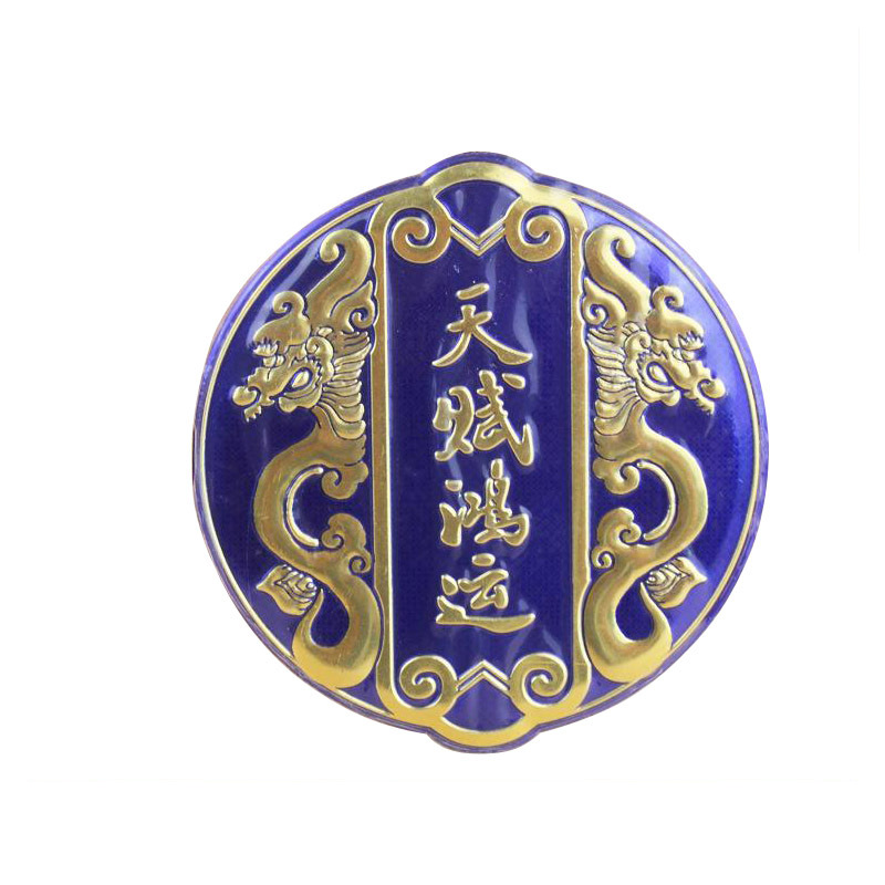 金属锌合金压铸烤漆车标牌logo 印刷冲压背胶蚀刻铭牌标