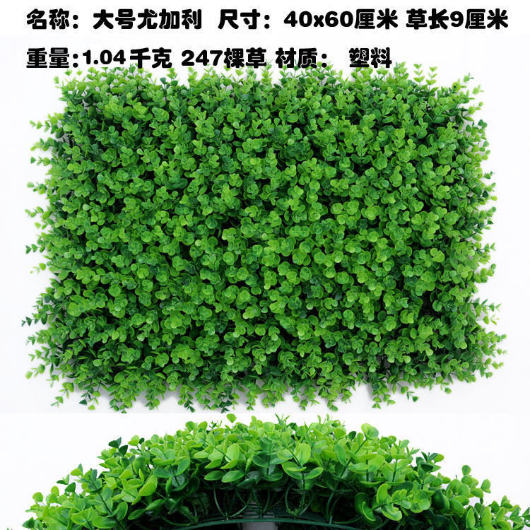 Planta artificial pared césped planta verde pared artificial pared de fondo decoración de la pared eucalipto falso césped pared imagen de la pared
