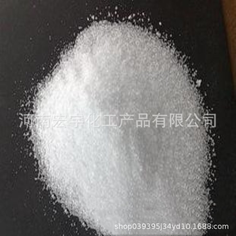 现货供应 钼酸钾工业级钼酸钾 农用级钼酸钾 量大从优15617612066