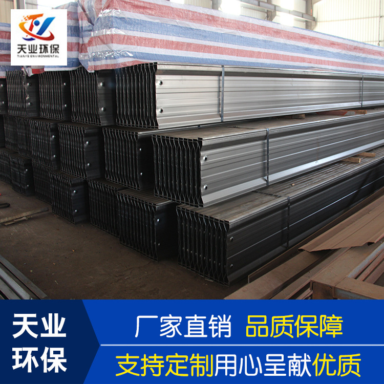 厂家供应 480C型阳极板静电除尘阳极板 静电除尘配件